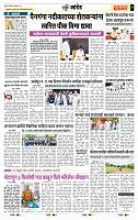 page- 7
