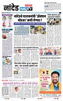 page- 8