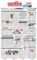 page- 3