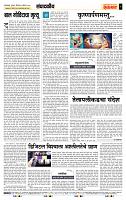 page- 4