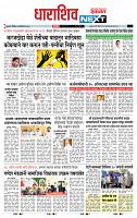 page- 8