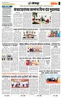 page- 6