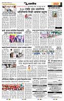 page- 7
