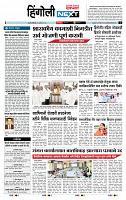 page- 3