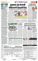 page- 6