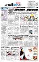 page- 8