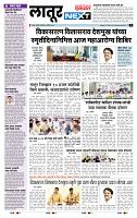 page- 2
