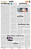 page- 4
