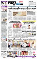 page- 6