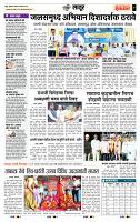 page- 7