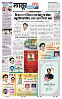page- 10