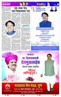 page- 15
