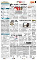 page- 5
