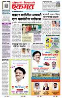 page- 3
