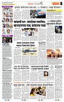 page- 8