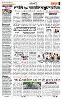 page- 9