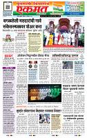 page- 1