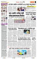 page- 2