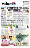 page- 3