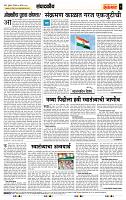 page- 4