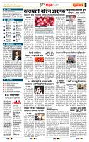 page- 5