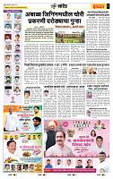 page- 6