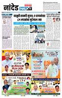 page- 8
