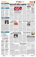 page- 5