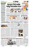 page- 6