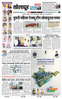 page- 8