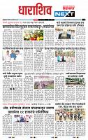 page- 3