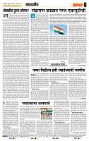 page- 4