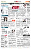 page- 5