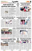page- 6