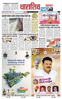page- 8