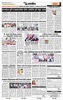 page- 7
