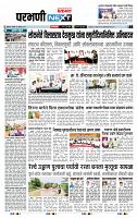 page- 3