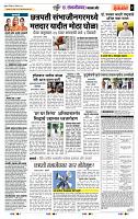 page- 6