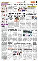 page- 2