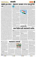 page- 4