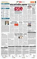 page- 5