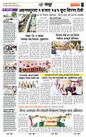 page- 7