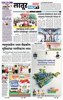 page- 8