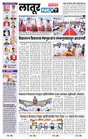 page- 3