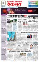 page- 1