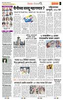 page- 2