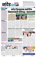 page- 3