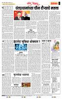 page- 4