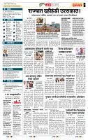 page- 5