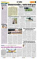 page- 6